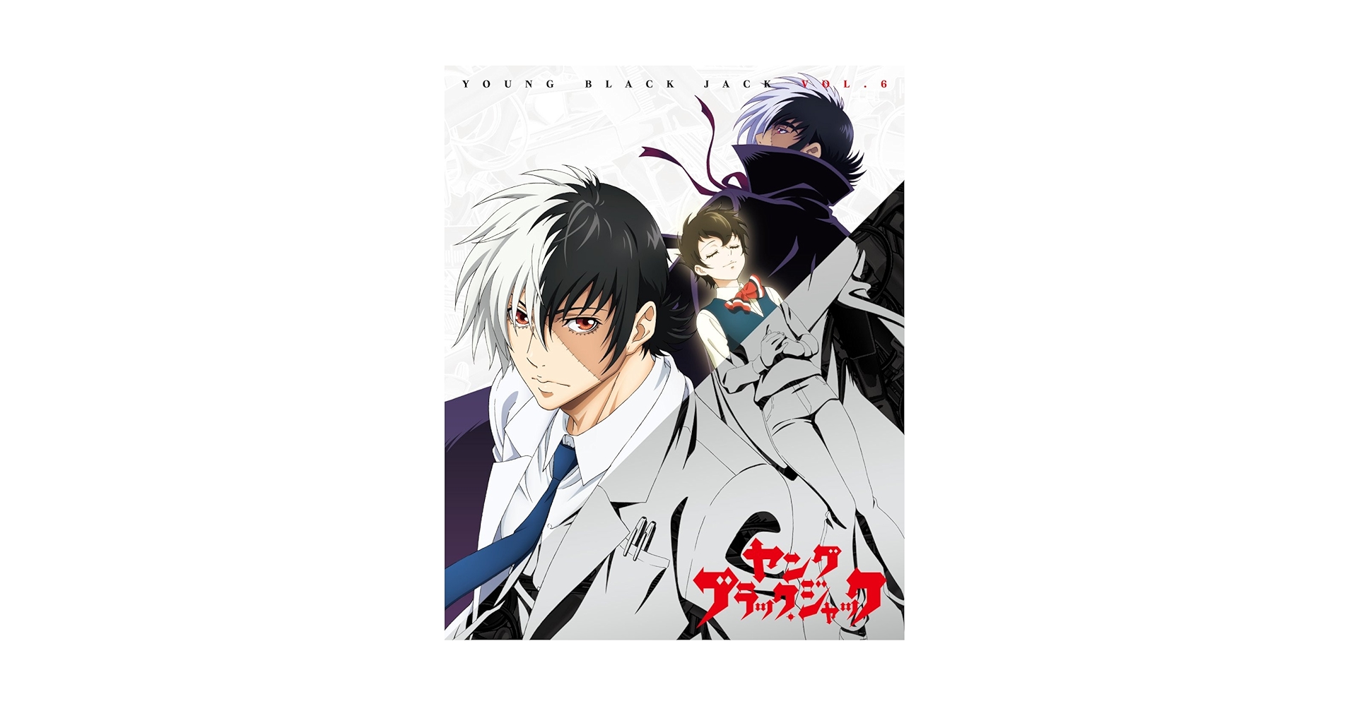 ヤングブラックジャック ブルーレイ Amazon.com: Young Black Jack: Complete Collection [Blu-Ray